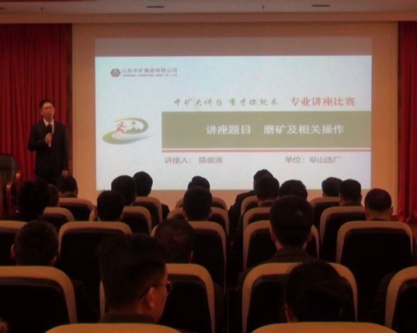 “金牌教师”选拔赛落下帷幕 “金牌教师”选拔赛落下帷幕