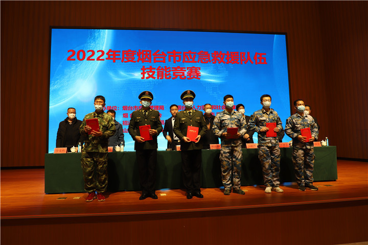 中礦集團(tuán)連續(xù)四次包攬煙臺(tái)應(yīng)急救援隊(duì)伍（兼職組）技能競賽所有項(xiàng)目第一名