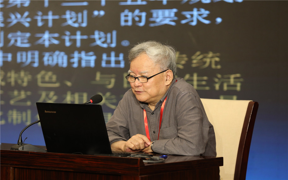 中矿集团举办第二届黄金文创产业发展论坛