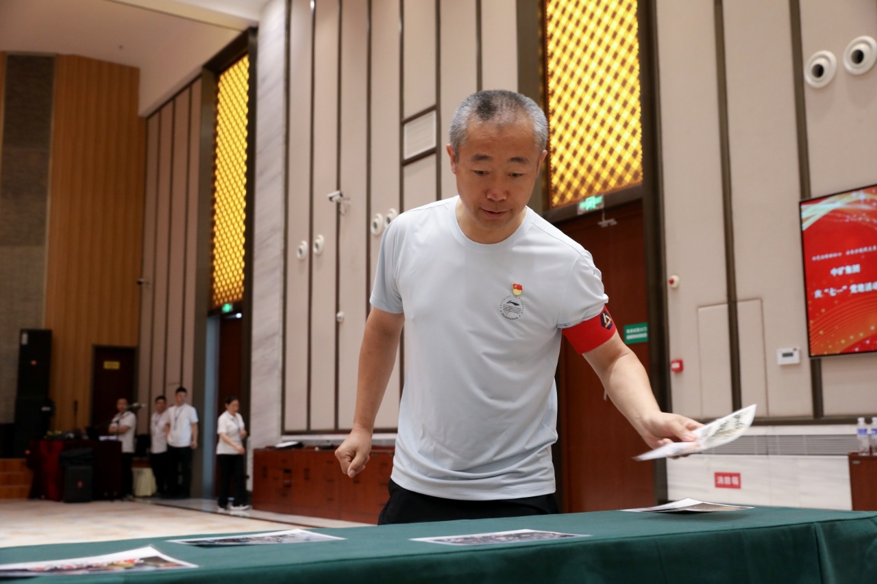 紅色征程映初心?安全護航促發展        中礦集團舉辦慶“七一”黨建活動