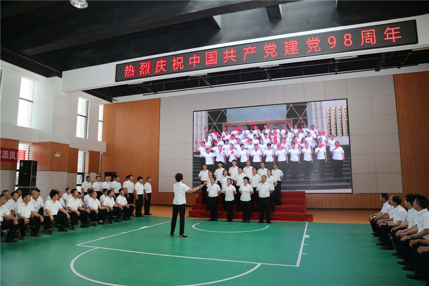 中矿集团举办迎七一红歌赛向党的98周岁献礼