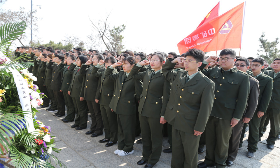 中矿集团青年团员参观革命烈士纪念馆 中矿集团青年团员参观革命烈士纪念馆