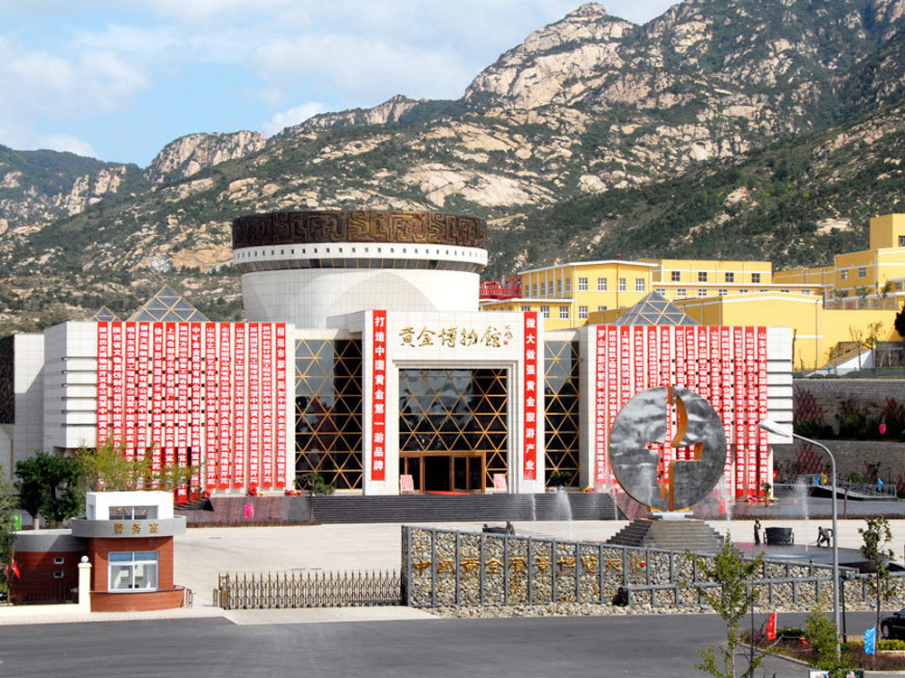 黃金博物館