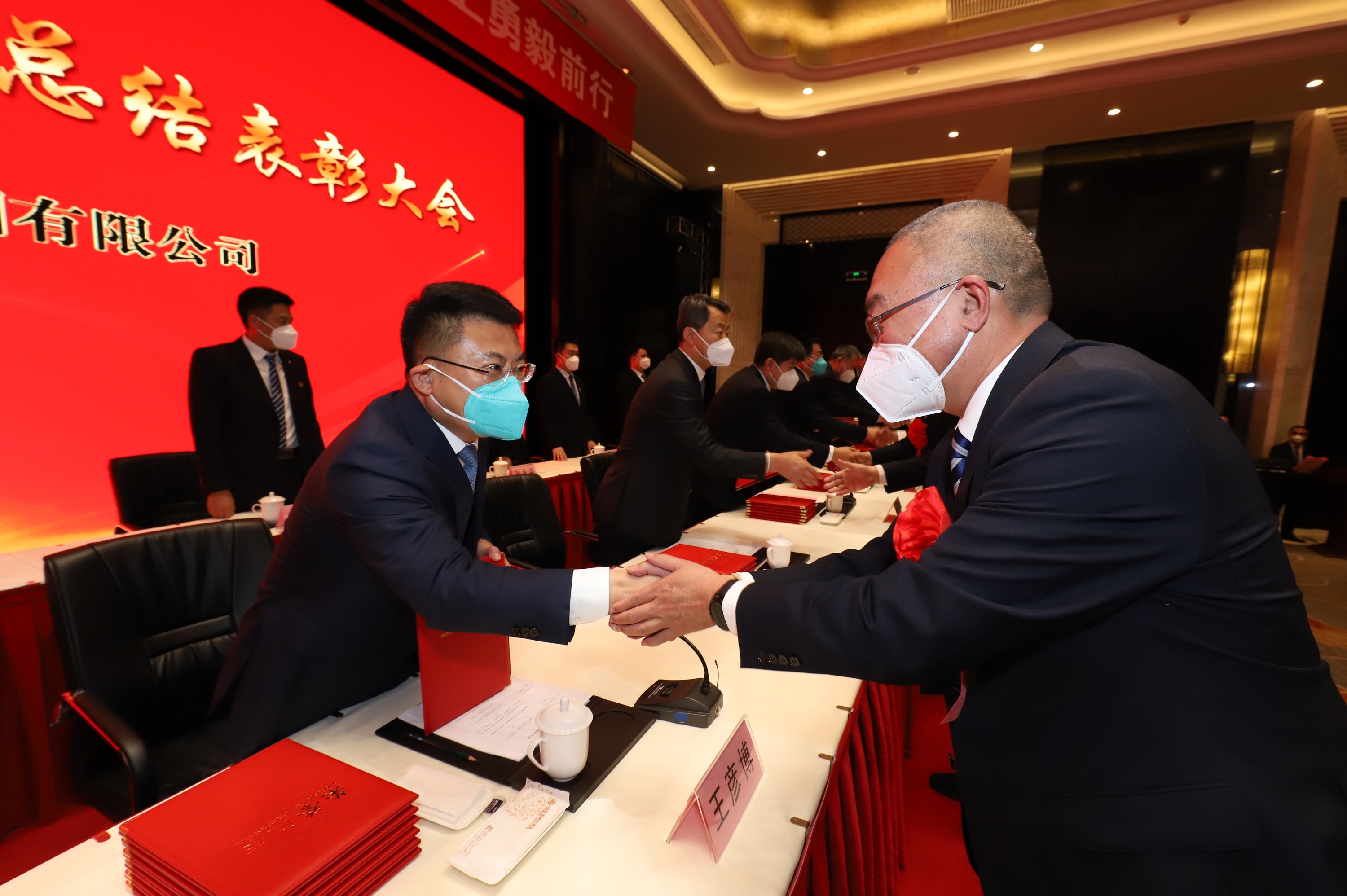 中矿集团召开2022年度工作总结表彰大会 中矿集团召开2022年度工作总结表彰大会