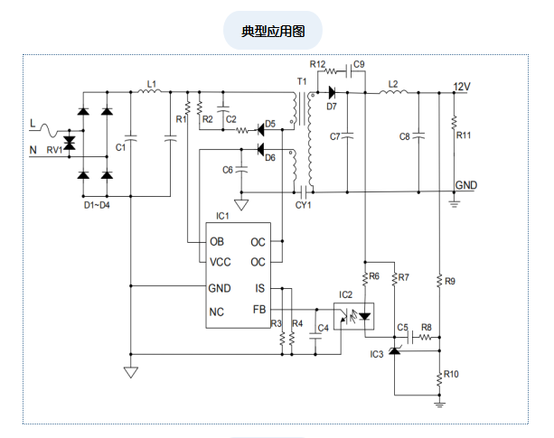 8115的闪充电路图图片