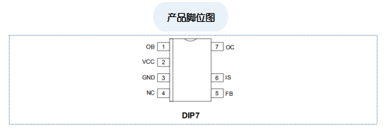 pn8124f引脚功能图图片