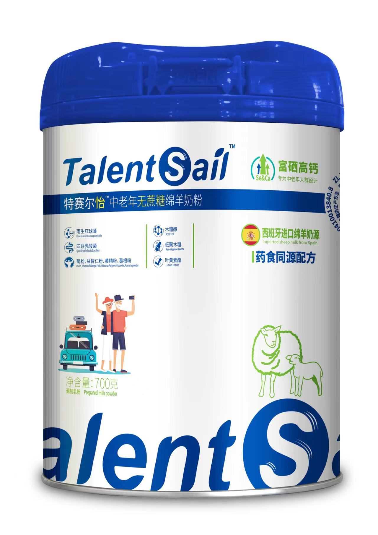 特赛尔怡中老年无蔗糖绵羊奶粉