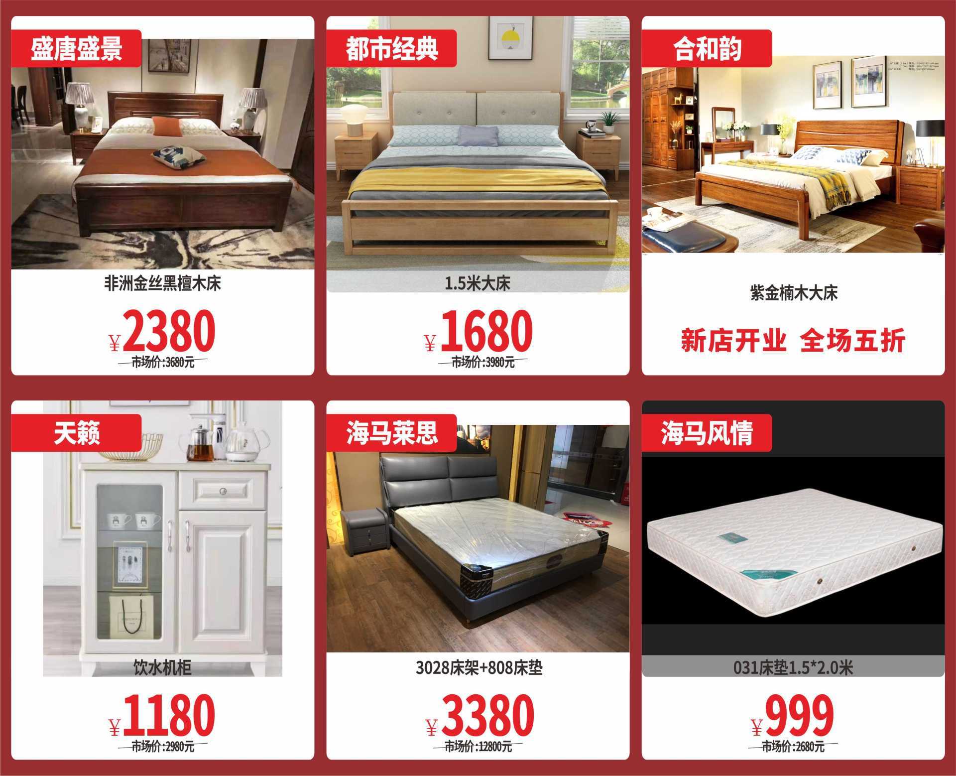 阳光365家具广场活动