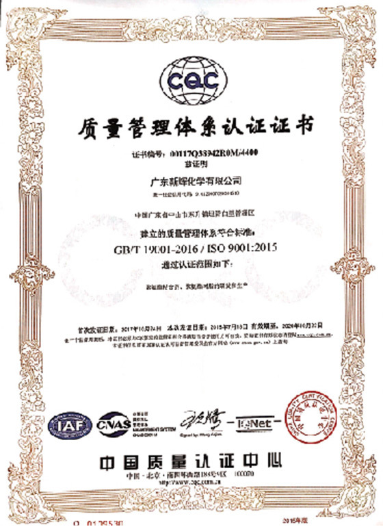 Environmental Management System Certification