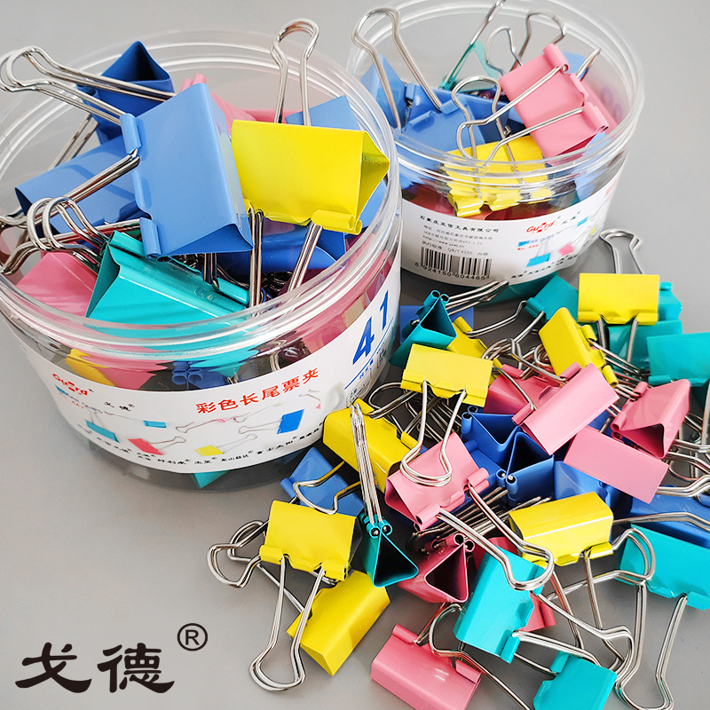 戈德長尾夾混合裝