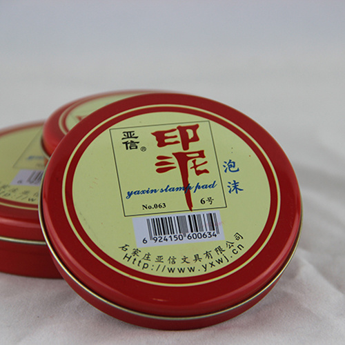 6号泡沫印泥NO.063
