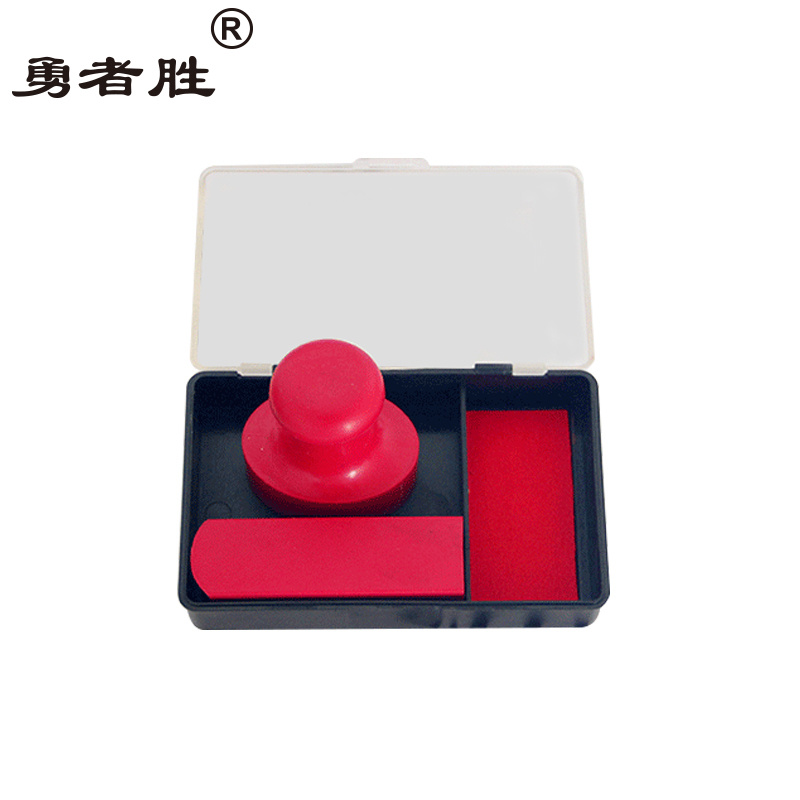 勇者胜牌印章盒
