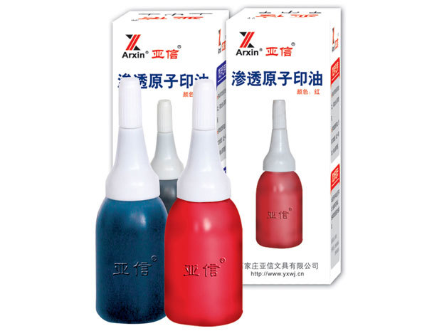 Wangzhongwang atoms ink