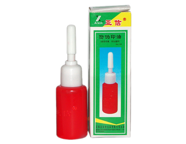 Avermectin injection