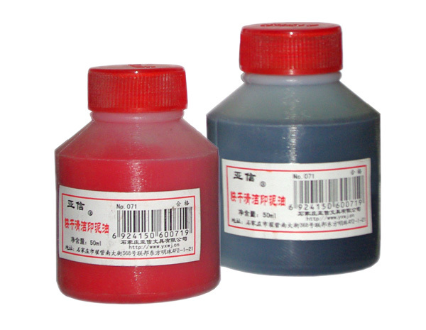 Quick-drying ink pad clean oil