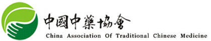 中国中药协会