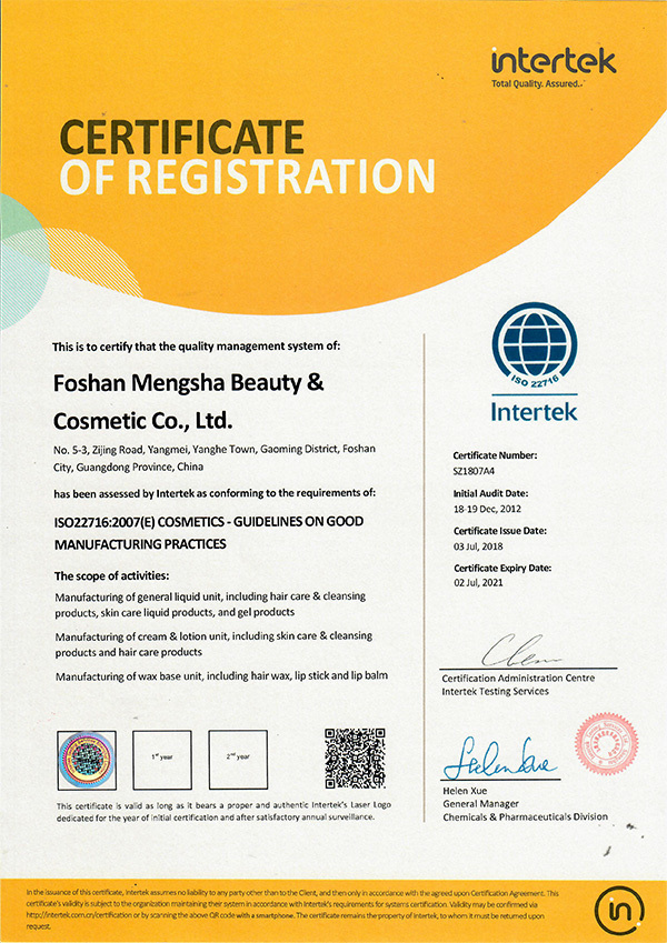 GMPC new certificate certification 03