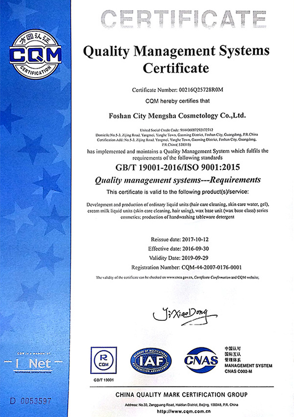 Quality Management System Certification 02