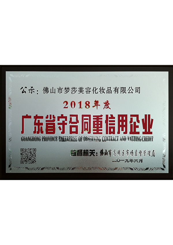 Contract-abiding and credit-worthy enterprise