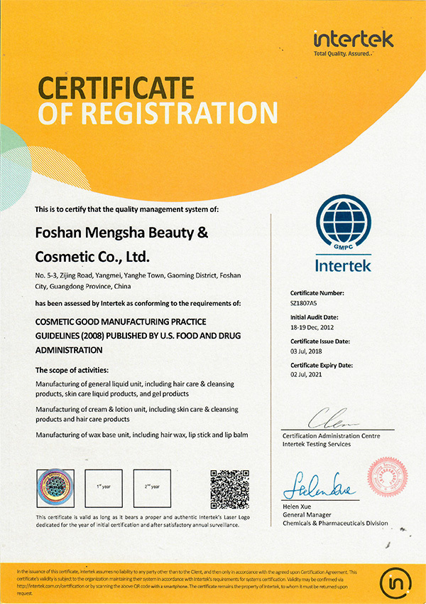 GMPC new certificate certification 02