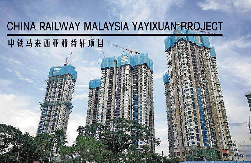 China Railway Malaysia Yaxuan Project