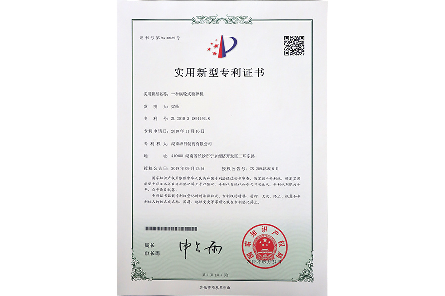圖片名稱