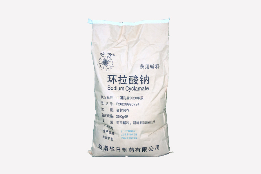 環(huán)拉酸鈉