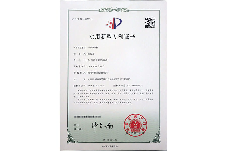 圖片名稱