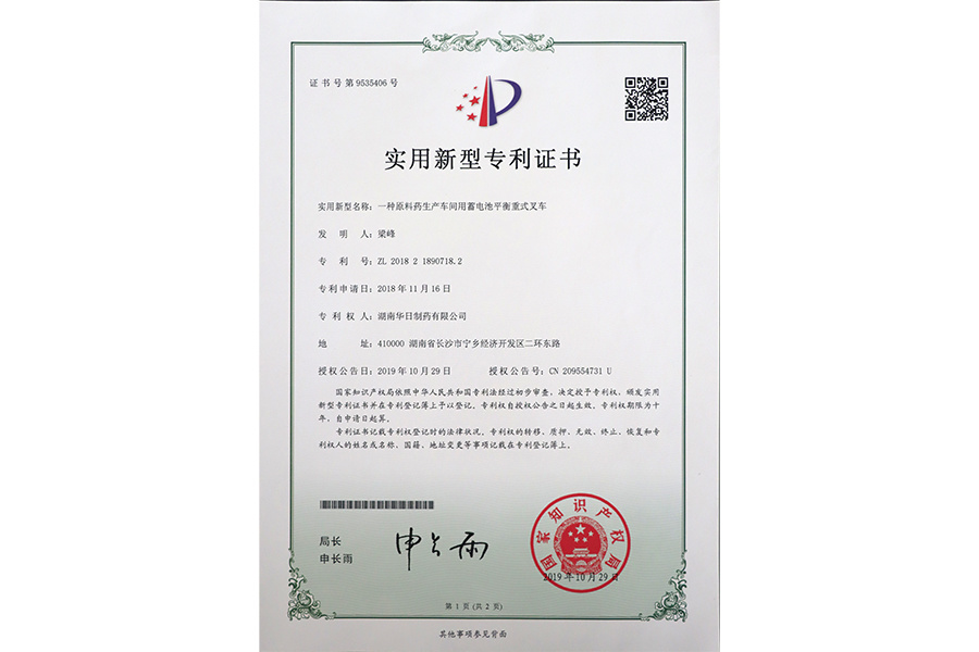 圖片名稱