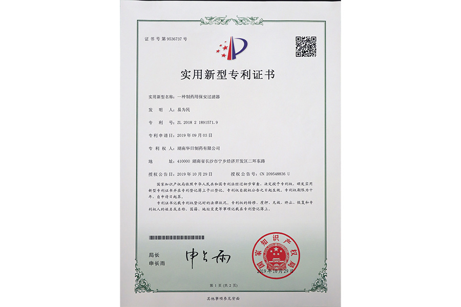 圖片名稱