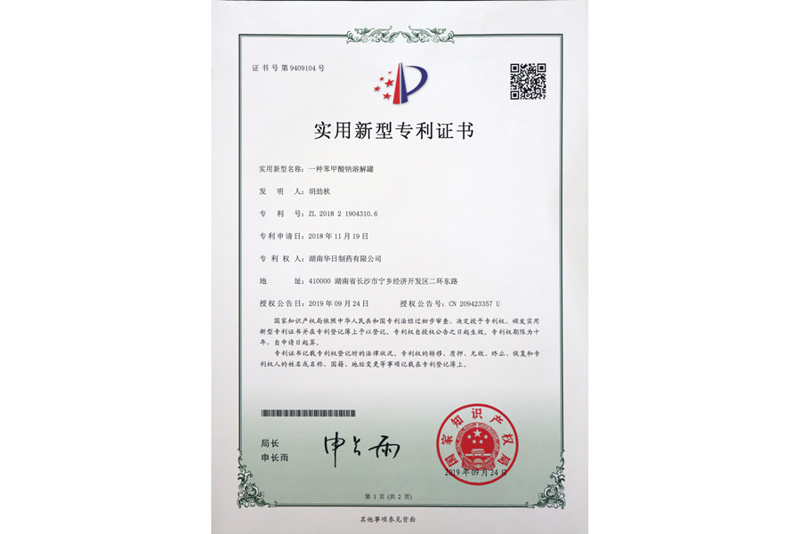 圖片名稱