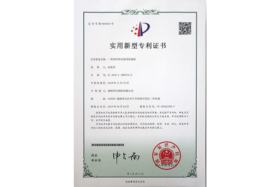 圖片名稱