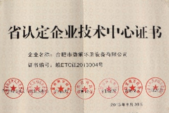 PPP项目运营业务全面开展,PPP项目订单突破40亿 PPP项目运营业务全面开展,PPP项目订单突破40亿