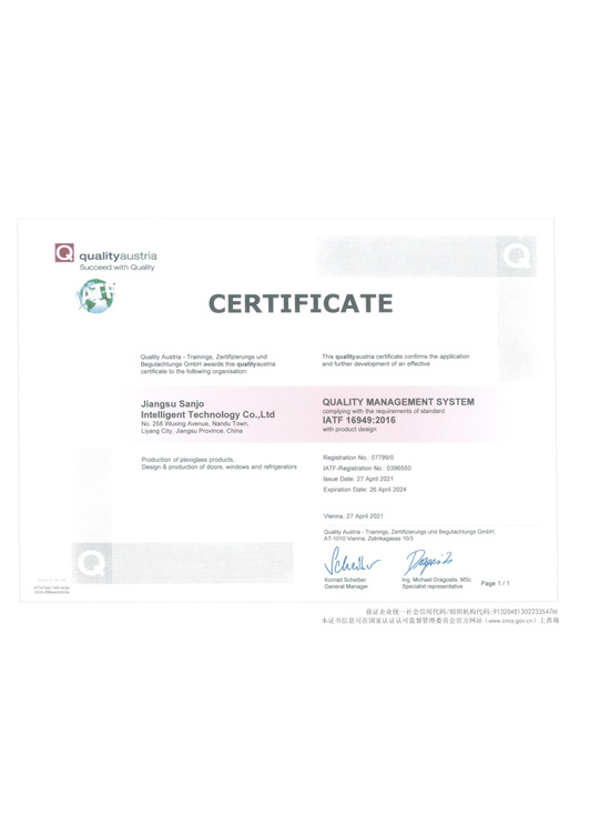 Certificados IATF 16949