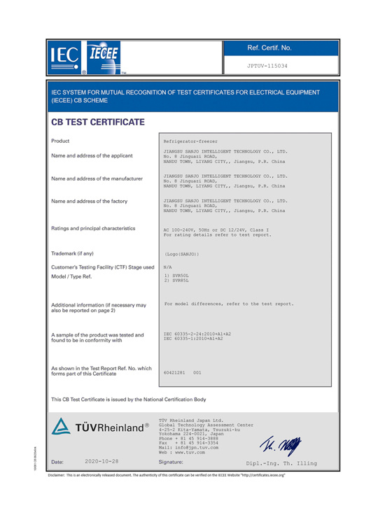 Fridge CB Certificate