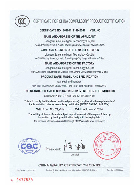 3C certificate 3C certificate