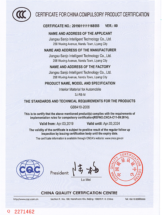 Product certification(5)