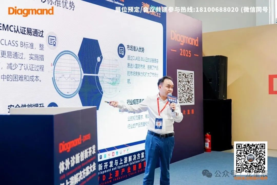 精准赋能，，，，，创领未来！龙星辰亮相IVD上游展_深圳市龙星辰电源有限公司