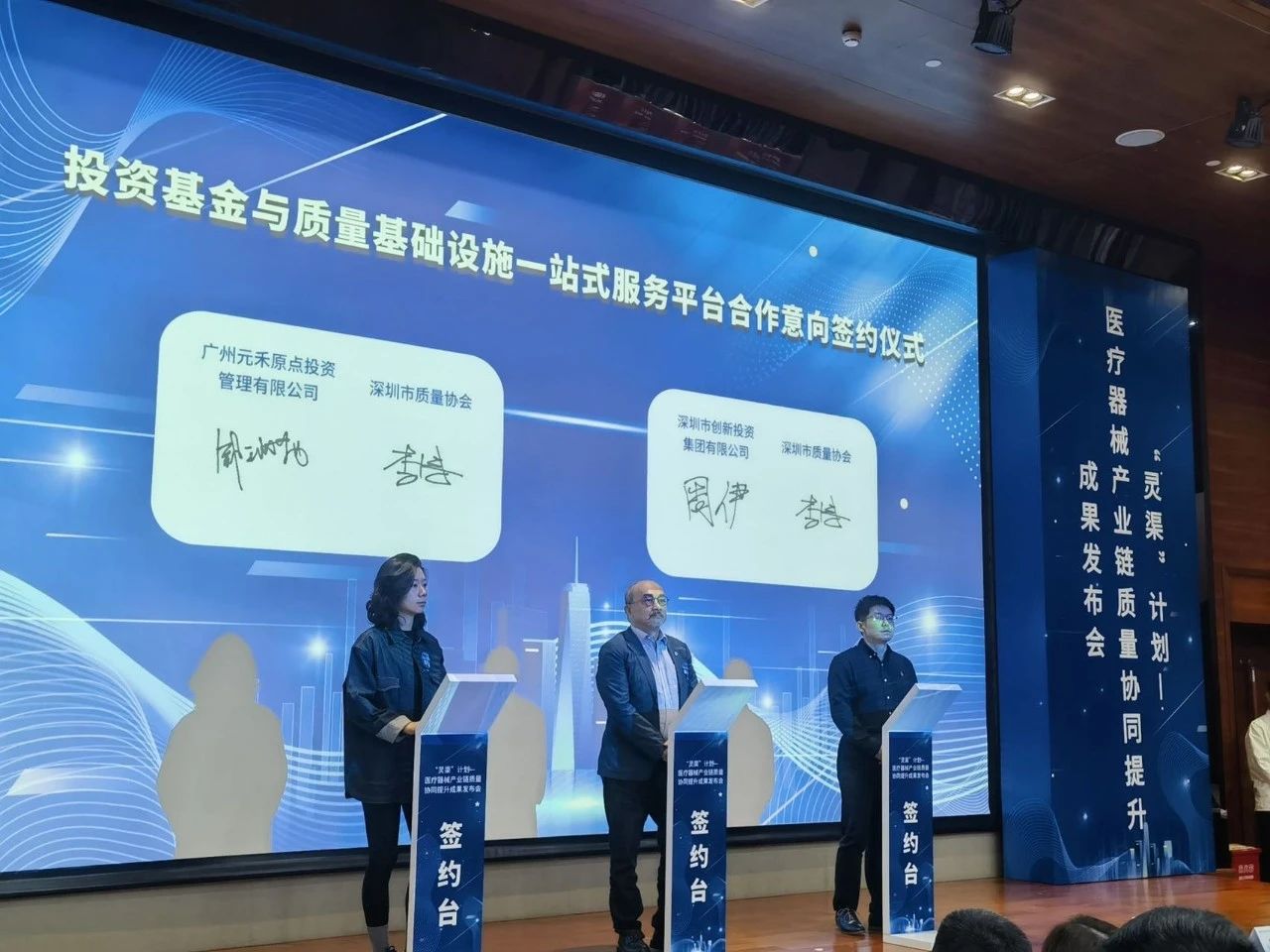 “灵渠”妄想结硕果—龙星辰牵头制订《医用电气装备 开关电源通用手艺规范》整体标准乐成宣布，，，助力医疗器械工业链质量奔腾_深圳市龙星辰电源有限公司