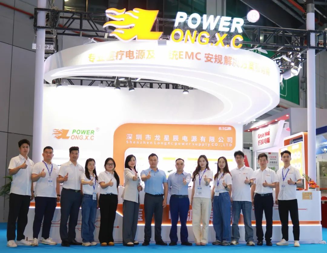 第91届国际医疗器械展览会CMEF I 感恩相遇，，，，期待再聚！_深圳市龙星辰电源有限公司