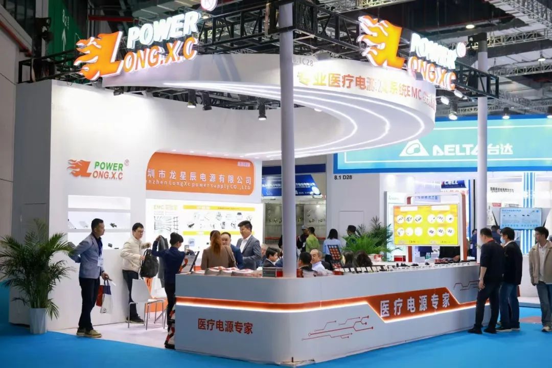 第91届国际医疗器械展览会CMEF I 感恩相遇，，，，期待再聚！_深圳市龙星辰电源有限公司