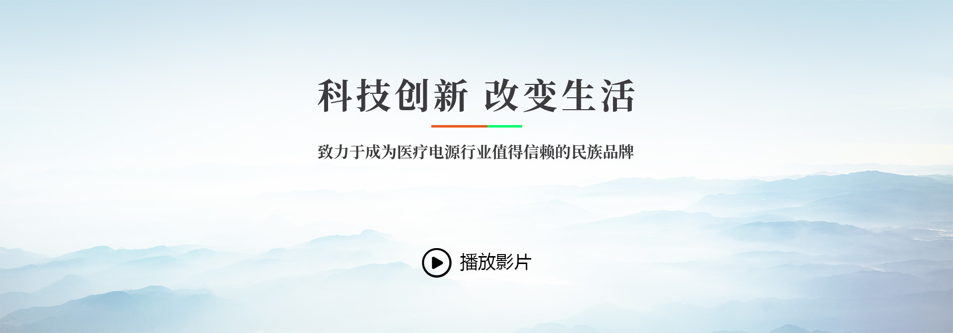 医疗适配器供应商、医疗定制电源、家用呼吸机电源、医用显示器电源、医疗仪器开关电源、医疗电源适配器