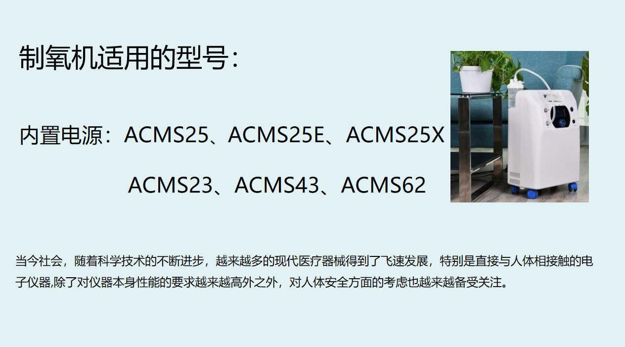 制氧机_深圳市龙星辰电源有限公司