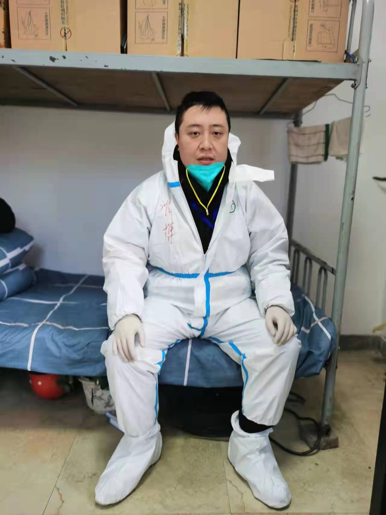 天源檢測