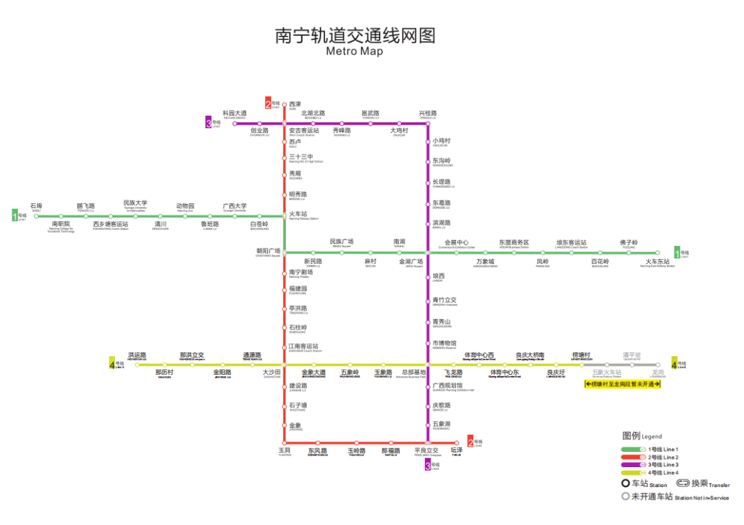 地铁4号线及2号线东延线投入使用 南宁市轨道交通开启“四线齐发八方通达”新格局