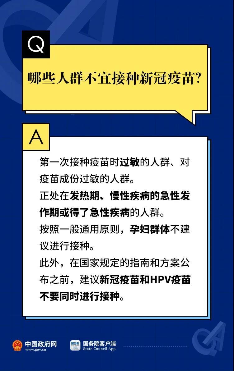 必看！自治区疾控中心发布双节最新疫情防控指南