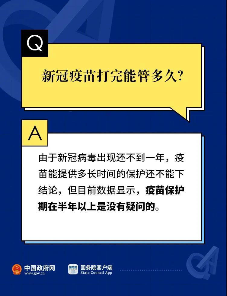 必看！自治區(qū)疾控中心發(fā)布雙節(jié)最新疫情防控指南