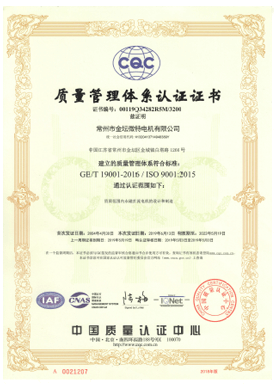 企業(yè)榮譽
