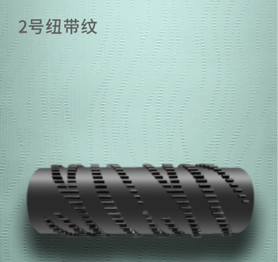 2号纽带纹