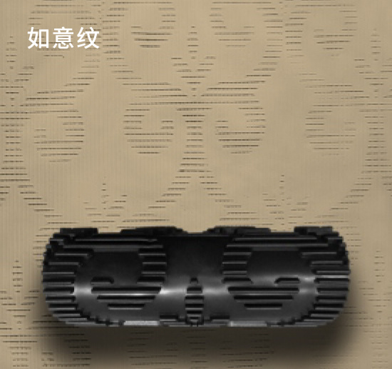 如意纹